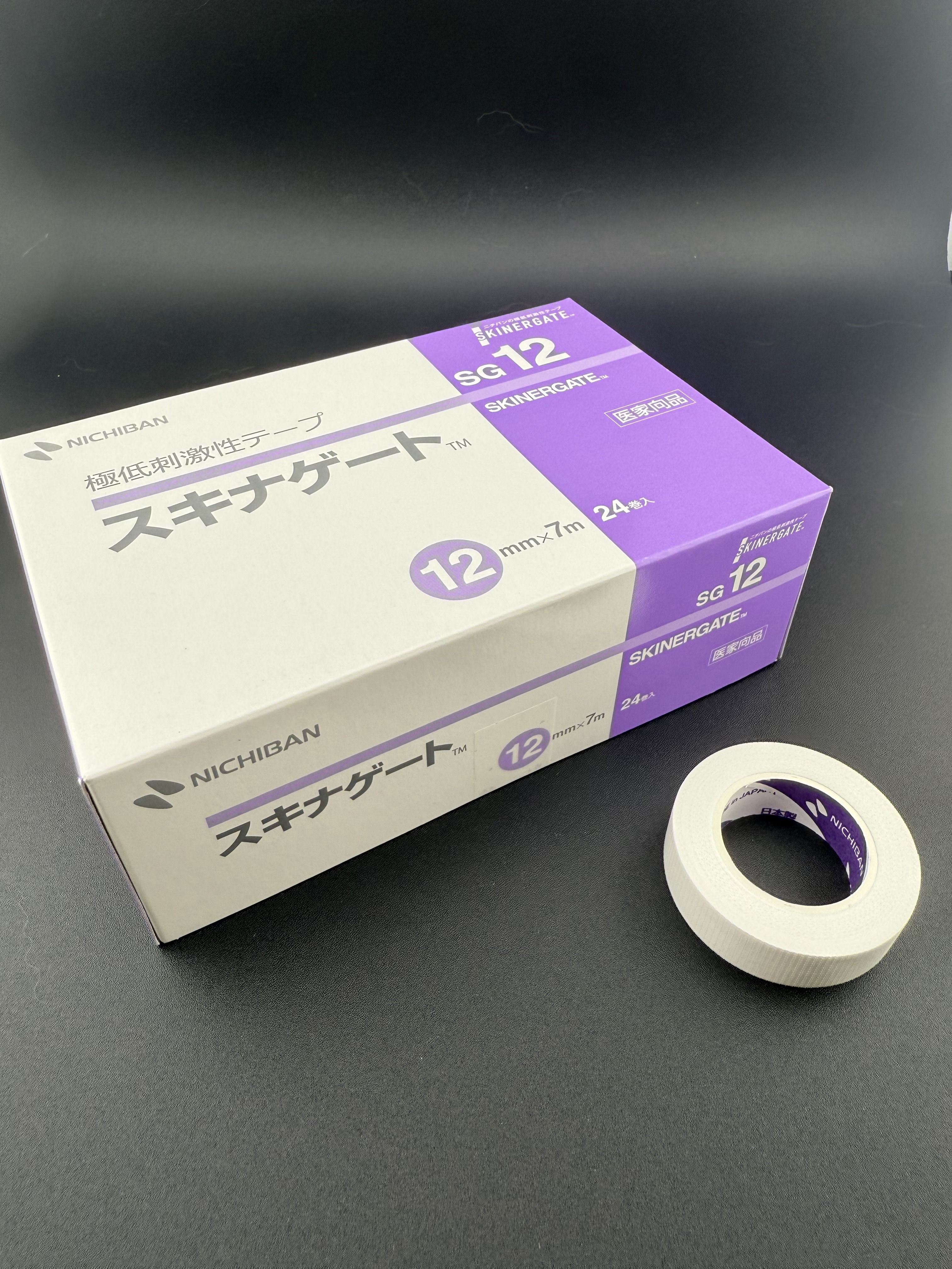 睫毛管理必備 黏度高 膠帶柔軟不割皮膚